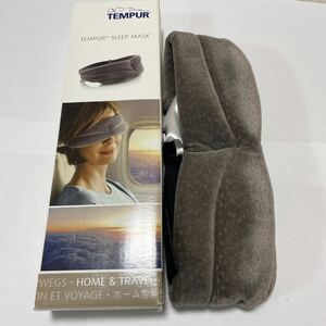 TEMPUR テンピュール　sleep maskスリープマスク　アイマスク