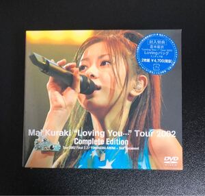 ★新品未開封★ 倉木麻衣DVD Mai Kuraki Loving You… Tour 2002 Complete Edition～ Final 2.27 YOKOHAMA ARENA + Tour Document