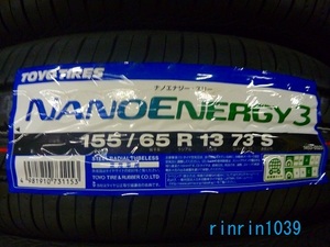 【送料無料】 夏タイヤ　2023年製　 TOYO NANO ENERGY3 155/65R13 ４本セット税込￥18,800-