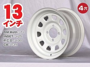 13インチ てっちんホイール 7J +25 4穴 PCD100 ホワイト ドレスアップ ワゴンＲ ムーヴ ミラ アルト バモス ライフ等 カスタム 1本 ○1