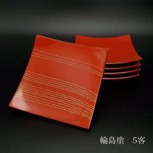 【宝蔵】輪島塗 大雅堂 朱塗 蒔絵皿 銘々皿 菓子皿 5客 12㎝ 煎茶道具 天然木 漆塗り 漆芸 漆器 化粧箱