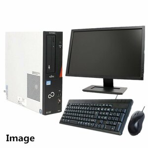 中古パソコン Windows 7 Pro 64Bit 22型液晶モニターセット 富士通 ESPRIMO D551 or D582等 Core i5 3470 3.2G/メモリ4G/新品SSD960GB