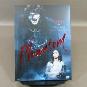 K451●城田優 木下晴香 廣瀬友祐 岡田浩輝「ミュージカル ファントム RED VERSION」DVD