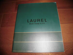ローレル　【6代目後期　C33系　カタログのみ　1991年1月　39ページ】メダリスト・クラブL/メダリスト・セレクションL他　