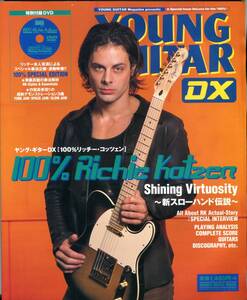 100％ Richie Kotzen リッチー・コッツェン DVD付 絶版 楽譜 Mr.Big ミスタービッグ ポイズン The Winery Dogs ザ・ワイナリー・ドッグス