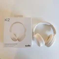 【美品】sudio K2 ワイヤレスヘッドホン ホワイト