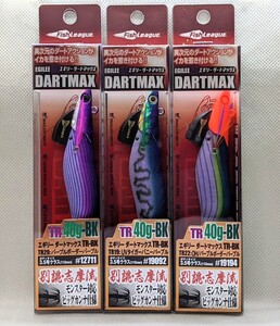 ECOGEAR FISH LEAGUE エコギア フィッシュリーグ EGILEE DARTMAX TR エギリー ダートマックスTR 3.5号 40g-BK パープルカラー3色セット