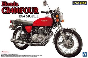 中古プラモデル 1/12 Honda CB400FOUR 「ネイキッドバイクシリーズ No.15」