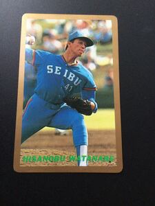 カルビー プロ野球カード 90年 金枠 No216 渡辺久信
