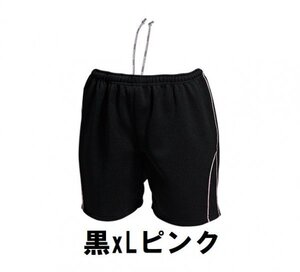 1499円 新品 レディース バレーボール ハーフ パンツ 黒xLピンク Lサイズ 子供 大人 男性 女性 wundou ウンドウ 1690