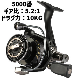 FR-525 タイムセール【送料無料】フィッシング リール スピニングリール 釣り 5000番 遠投 ギア比:5.2 5+1BB 湖 川 淡水釣り 海釣り