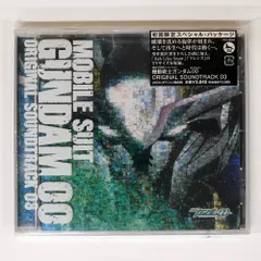 未開封 OST/「機動戦士ガンダム00」ORIGINAL SOUNDTRACK 03/FLYING DOG VTCL60088 CD □