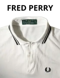 [FRED PERRY/フレッドペリー]ポロシャツ（白）