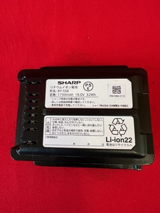 SHARP コードレス掃除機用 バッテリー BY-5SB 18.0V 32Wh 中古 電池のみ