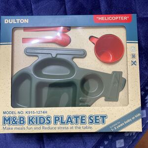 ダルトン M&B KIDS PLATE SET