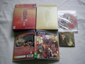 PS3　緋色の欠片 愛蔵版 あかねいろの追憶 (限定版)　(ケース・特典付)