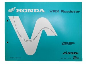 VRXロードスター パーツリスト 2版 ホンダ 正規 中古 バイク 整備書 VRX400 NC33-100 車検 パーツカタログ 整備書