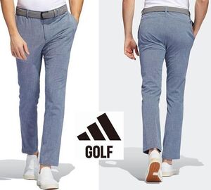 新品 85 アディダス ゴルフ 春夏 adidas GOLF ストレッチ クロスハッチ ロング パンツ