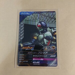 【新品未使用】ガンバレジェンズ SC3章 SR 仮面ライダーブレイド SC03-027