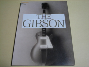 エレキギター本【THE GIBSON　ザ・ギブソン】リットーミュージック　