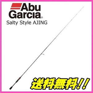 【未使用品】 1円スタート!! アブガルシア Abu Garcia アジング ロッド スピニング ソルティーステージ STAS-632MLS-KR 釣竿 送料込み