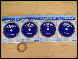 ■○未使用4枚セット! ナニワトイシ Φ175mm ダイヤモンド ホイール マッハ ドライカッター/コンクリートカッター