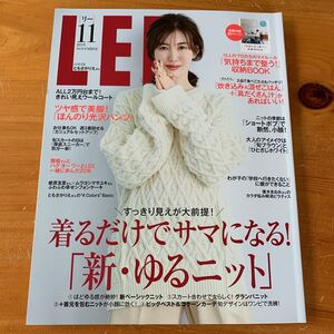 本 雑誌 LEE リー 2019.11月号 ともさかりえ 着るだけでサマになる！新・ゆるニット 中古 美品 送料無料