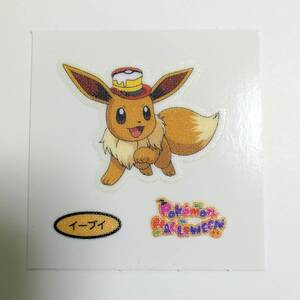 【送料85円】第199弾◆イーブイ◆ポケモンパン/デコキャラシール/第一パン/ポケットモンスター