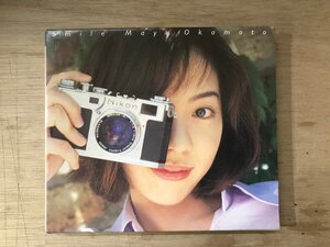 UU-1623 ■送料込■ 岡本真夜 Smile ニューミュージック J-POP 歌手 シンガーソングライター CD 音楽 MUSIC ●記録面傷無し/くKOら