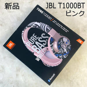 新品　JBL TUNE1000BT ヘッドホン　ヘッドフォン　ピンク