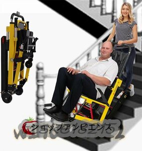 人気新品★電動クライミング階段車椅子折りたたみ式自動電動車椅子階段昇降機、障害者や高齢者に最適、高性能13.6 Ahリチウム電池