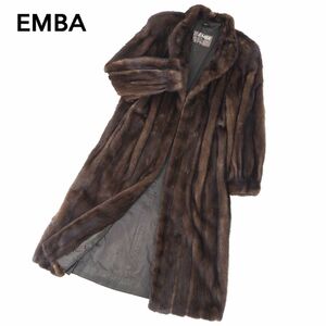 4-YFF428【美品】EMBA デミバフミンク MINK ミンクファー 最高級毛皮 ロングコート 毛質 艶やか 柔らか ブラウン 13 レディース