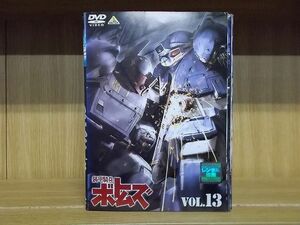 DVD 装甲騎兵 ボトムズ 全13巻 ※ケース無し発送 レンタル落ち ZJ1282