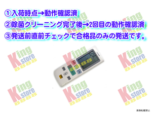 wgeo00-4 生産終了 日立 HITACHI 安心の 純正品 クーラー エアコン RAS-K36B 用 リモコン 動作OK 除菌済 即発送