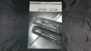 『Lo-D(ローディ)新商品ニュース 3ヘッドDD ATRS再録マルチリバースデッキ D-X10/3ヘッド 再録マルチリバースデッキ D-X8 昭和58年8月』