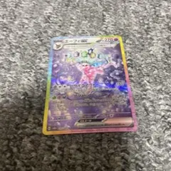 【格安】ポケモンカード エーフィex SAR 1枚