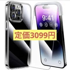 iPhone 14 pro max 用 フィルム付きケース 全面保護セット