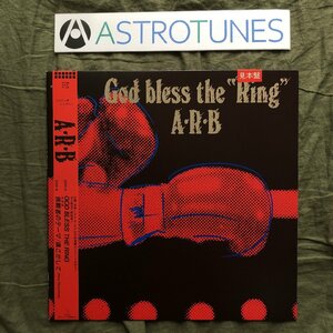 傷なし美盤 美ジャケ 美品 プロモ盤 1986年 A.R.B 12