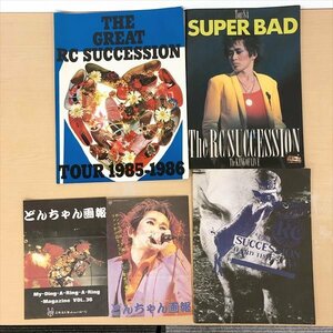 740*忌野清志郎 ツアーパンフレット＆どんちゃん画報 RC SUCCESSION TOUR 1985-1986/SUPER BAD TOUR