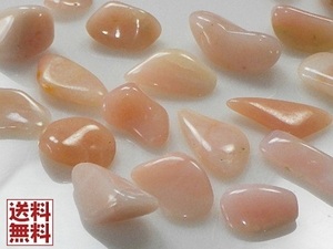 ピンクオパール ３０ｇパック ピンクコモンオパール 原石磨き石 Pink Opal 蛋白石　送料無料