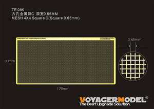 ボイジャーモデル TE086 メッシュ 4X4 正方 C(0.65mm)