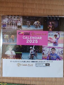 ガールズケイリン　卓上カレンダー　2025　オッズパーク　