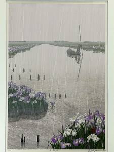 真作■木版画■宮本秋風■『菖蒲雨』■ORIGINAL WOODBLOCK PRINT■人気木版画家 ぼかし摺り ボストン美術館蔵■2ｄ