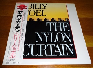 【LP】ビリー・ジョエル『ナイロン・カーテン』全16Pビリージョエル読本付属 25AP-2400