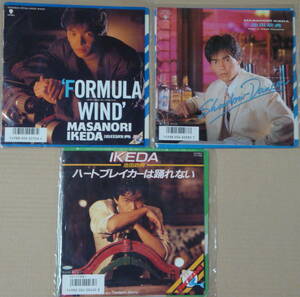 即決45s EP　池田政典 まとめて３枚セット FOMULA WIND、ハートブレイカーは踊れない　他