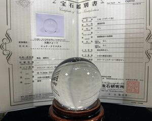 AAA無色透明！最高級天然本水晶玉☆71.3ｍｍ☆鑑別書付