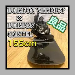 BURTON VERDICT スノーボード CARTELビンディング 155cm