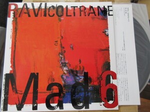 G/LP/無傷/VRJL7004/ラヴィ・コルトレーン(Ravi Coltrane)/Mad6