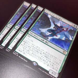 4枚組 ドゥームスカールの戦士　ギャザリング mtg 機械兵団の進軍