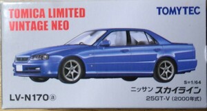 トミカ　リミテッドビンテージ　ネオ　ニッサンスカイライン　25GT-V(2000年式)